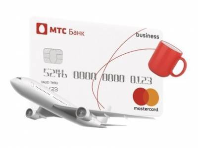 МТС Банк увеличил лимиты снятия наличных по корпоративной карте MTS Business - ufatime.ru - Башкирия
