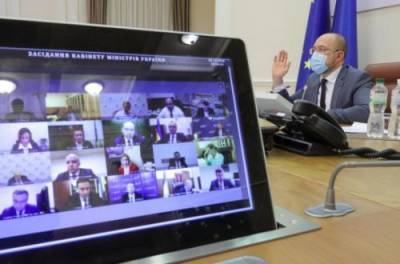 Денис Шмыгаль - Кабмин планирует к 2030 году поднять зарплаты до уровня Польши - from-ua.com - Словакия