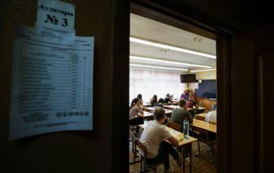 В Украине стартовала регистрация на основную сессию ВНО: что необходимо знать - rbc.ua