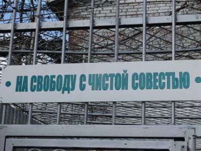 Константин Толкачев - В Башкирии решили помиловать двоих осуждённых воров - ufatime.ru - Башкирия