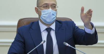 Денис Шмыгаль - Как в Польше: Шмыгаль пообещал вывести зарплаты украинцев на европейский уровень - focus.ua - Украина - Словакия - Европа