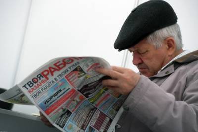 Безработица в Красноярском крае в 2020г выросла до 6% - interfax-russia.ru - Красноярский край - респ. Хакасия - Красноярск