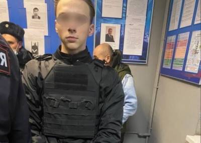Алексей Навальный - В Петербурге задержали подростка в форме силовика - readovka.news - Ленинградская обл. - Санкт-Петербург