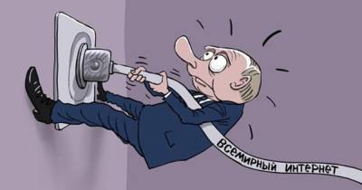 Дмитрий Медведев - В Кремле заявили, что Россия готова отключиться от глобального интернета - 24tv.ua - США - Крым - Чехия