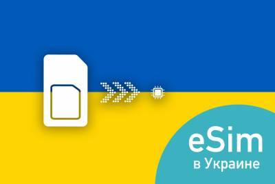 eSIM 2021: Какие украинские операторы поддерживают и что предлагают - itc.ua