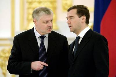 Сергей Миронов - Лидер «СР»: страна идет не просто в тупик, а к пропасти - tayga.info