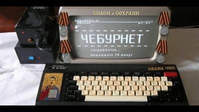 Дмитрий Медведев - В Кремле заявили, что готовы отключиться от мирового Интернета - rusjev.net - США
