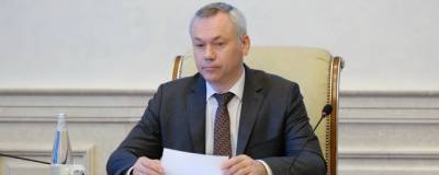 Андрей Травников - 1 февраля новосибирский губернатор Андрей Травников празднует 50-летие - runews24.ru - Новосибирск - Новосибирская обл.