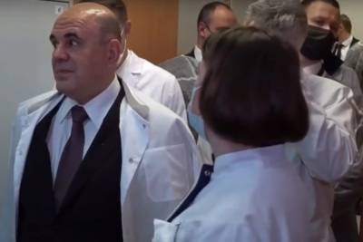 Михаил Мишустин - Михаил Мишустин посетил БСМП в Петрозаводске не случайно - karel.mk.ru - Петрозаводск - республика Карелия