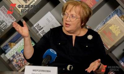 Татьяна Мерзлякова - Омбудсмен Мерзлякова назвала причины протестов в Екатеринбурге - fedpress.ru - Екатеринбург - Свердловская обл.