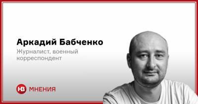 Владимир Путин - Алексей Навальный - Аркадий Бабченко - Последний бой проигранной войны. Что ждет Россию - nv.ua - Россия
