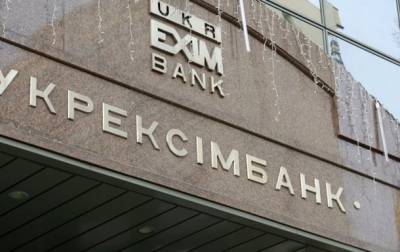 Евгений Мецгер - Укрэксимбанк заявил об убытке в 5,6 млрд гривен - korrespondent.net
