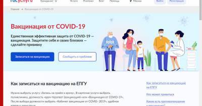 Михаил Мишустин - Дмитрий Чернышенко - Для россиян на госуслугах открыли запись на вакцинацию от COVID-19 - profile.ru