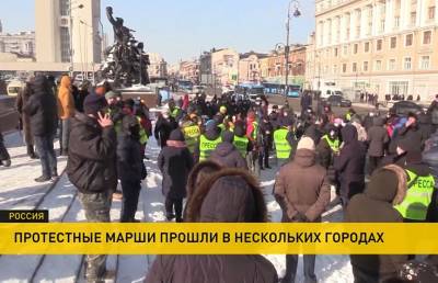 В Росси после акций протеста заведено не менее 40 уголовных дел - ont.by - Москва - Санкт-Петербург