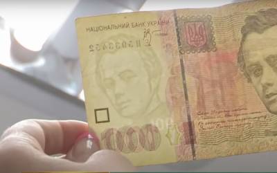 Украинцам раздадут деньги: служба занятости назвала максимальную сумму - akcenty.com.ua