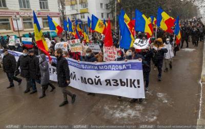 В молдавских Бельцах люди митингуют за русский язык - news-front.info - Молдавия