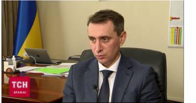 Виктор Ляшко - В феврале появится сайт для записи на вакцинацию от коронавируса, – Ляшко - focus.ua