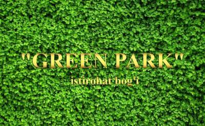 Шавкат Мирзиеев - Парк развлечений и отдыха Green Park будет модернизирован - podrobno.uz - Узбекистан - Ташкент