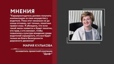 В России предложили утвердить единые тарифы для каршеринга - delovoe.tv - Белоруссия