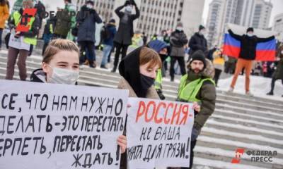 Алексей Навальный - Политолог о митингах: «Суды формально одобряют любые действия силовиков» - fedpress.ru