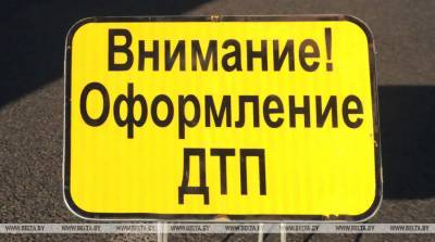 Аварийность на дорогах Гомельской области в 2020 году снизилась на 12% - belta.by - Гомель