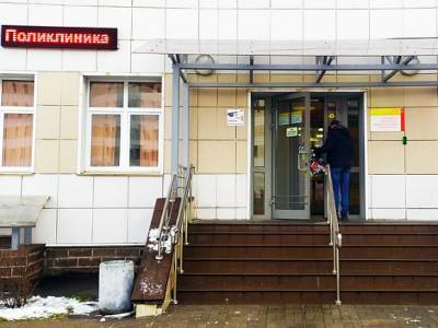 Сергей Собянин - Собянин рассказал о ходе реализации программы реконструкции поликлиник - rosbalt.ru - Москва