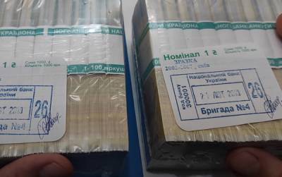 С 1 июля придут новые платежки: кому повезет не платить налог на жилье - akcenty.com.ua - Украина