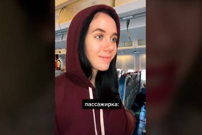 Российская стюардесса описала идеального пассажира самолета - lenta.ru