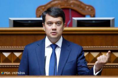 Дмитрий Разумков - Леонид Кравчук - Разумков жестко раскритиковал предложение Кравчука по референдуму - from-ua.com - Крым - Луганская обл. - Донецкая обл.
