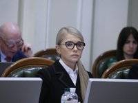 Юлия Тимошенко - Тимошенко призывает Раду немедленно снизить цены на газ для населения - goodnews.ua