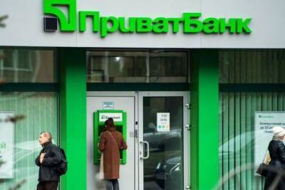 Бесплатный счет для бизнеса и 3 месяца без абонплаты — новая программа Приватбанка - minfin.com.ua