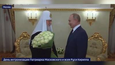 Владимир Путин - патриарх Кирилл - Владимир Путин поздравил патриарха Кирилла с годовщиной интронизации - piter.tv