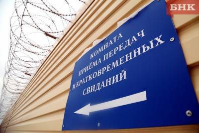 Виктор Бобыря Как - Пьяный усинец пришел с продуктами в ИВС и избил полицейского - bnkomi.ru - респ. Коми
