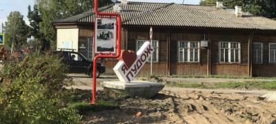 Владимир Путин - Жители Пудожского района требуют от Путина отправить в отставку руководство Карелии - stolicaonego.ru - район Пудожский - республика Карелия