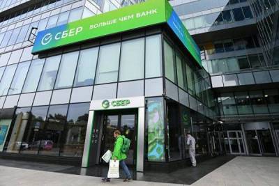 «Сбер» назван сильнейшим банковским брендом мира nbsp - smartmoney.one - Москва - Россия - Индонезия