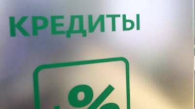 Гарегин Тосунян - В АРБ оценили ситуацию с кредитными историями - russian.rt.com