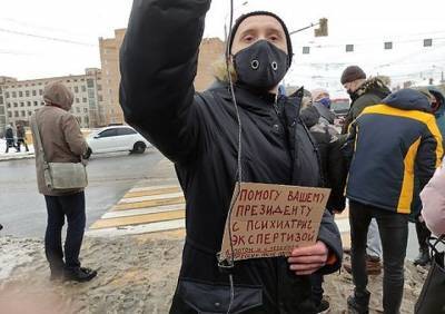 Блогер - Блогер-психиатр, задержанный на шествии в центре Рязани, предстал перед судом - ya62.ru - Рязань - Гаага