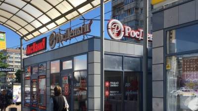 Россияне поставили рекорд по объему взятых микрозаймов - smartmoney.one - Россия - Россияне
