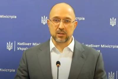 Денис Шмыгаль - Ждать совсем немного: Шмыгаль рассказал, когда украинцам заплатят европейские зарплаты - akcenty.com.ua