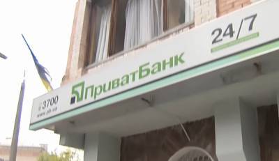 Главное не пропустить: ПриватБанк бесплатно открывает счета и обслуживает без абонплаты - ukrainianwall.com