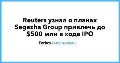 Владимир Евтушенков - Reuters узнал о планах Segezha Group привлечь до $500 млн в ходе IPO - forbes.ru