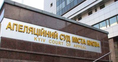 Олег Бахматюк - Александр Писарук - Over conflict of interest, groundless charges, Court of Appeal orders to take Pisaruk-Bakhmatyuk case from NABU - dsnews.ua - Украина