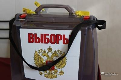 Написать сочинение «Я – будущий избиратель» могут липецкие старшеклассники - lipetskmedia.ru - Липецкая обл. - Липецк