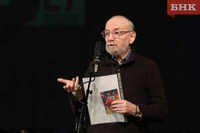 Михаил Герцман отпраздновал 76-летие - bnkomi.ru - респ. Коми