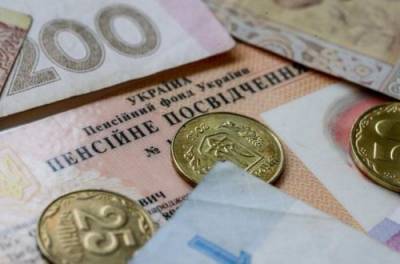 Евгения Кравчук - Индексация пенсий: кому положены надбавки в 800 гривен - from-ua.com
