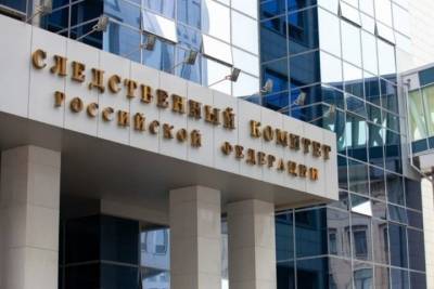 Срок следствия по делу ФБК продлили до начала мая - mk.ru - Геленджик