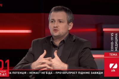 Денис Шмыгаль - Если "слуги олигархии" останутся у власти, в Украине даже в 2040 году не будет зарплат как у западных соседей, – екс-нардеп - zik.ua