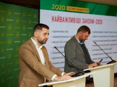 Дмитрий Разумков - Давид Арахамия - Александр Дубинский - Арахамия сообщил, когда отправит Разумкову письмо с уведомлением об исключении Дубинского из фракции - gordonua.com - Украина