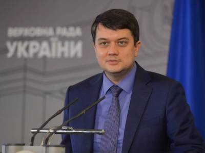 Дмитрий Разумков - Даже если выйдет из фракции 15 "Слуг народа". Разумков заявил, что оснований для роспуска Рады нет - gordonua.com - Украина