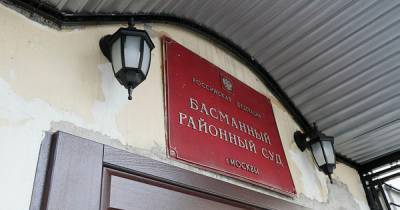 Алексей Навальный - Иван Жданов - Суд продлил арест счетов ФБК по делу об отмывании денег - ren.tv